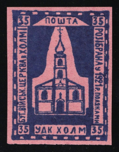 1941 35gr Chelm (Cholm), German Occupation of Ukraine, Provisional Issue, Germany (Signed Zirath BPP, CV $460)