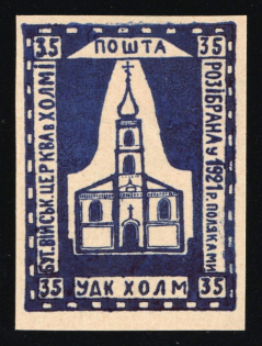 1941 35gr Chelm (Cholm), German Occupation of Ukraine, Provisional Issue, Germany (Signed Zirath BPP, CV $460)