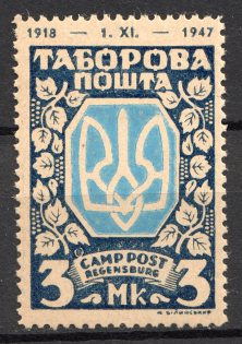 Regensburg DP Camp Ukraine Date `1918-1947` (Dark Blue, Proof)