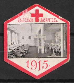 1915 In Favor of the Infirmary for Soldiers, Riga, Russian Empire Cinderella, Latvia