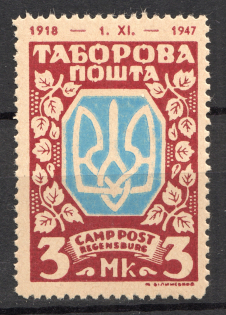 Regensburg DP Camp Ukraine Date `1918-1947` (Crimson Probe, Proof)