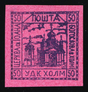 1941 50gr Chelm (Cholm), German Occupation of Ukraine, Provisional Issue, Germany (Glossy paper with gum, Rare, CV $460+)