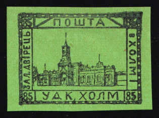 1941 85gr Chelm (Cholm), German Occupation of Ukraine, Provisional Issue, Germany (Glossy paper with gum, Signed Zirath BPP, Rare, CV $460+)