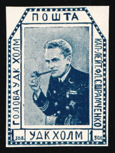 1941 1zol Chelm (Cholm), German Occupation of Ukraine, Provisional Issue, Germany (Glossy paper with gum, Signed Zirath BPP, Rare, CV $460+)