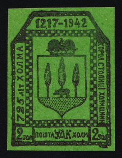 1941 2zol Chelm (Cholm), German Occupation of Ukraine, Provisional Issue, Germany (Glossy paper with gum, Signed Zirath BPP, Rare, CV $460+)