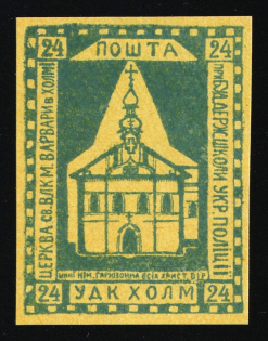 1941 24gr Chelm (Cholm), German Occupation of Ukraine, Provisional Issue, Germany (Glossy paper with gum, Signed Zirath BPP, Rare, CV $460+)