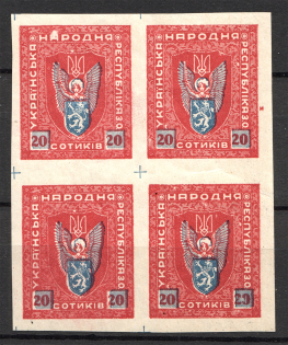 1919-20 Stanislav West Ukraine Block of Four (MNH)