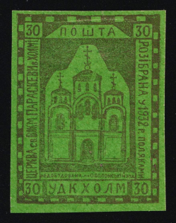 1941 30gr Chelm (Cholm), German Occupation of Ukraine, Provisional Issue, Germany (Glossy paper with gum, Signed Zirath BPP, Rare, CV $460+)