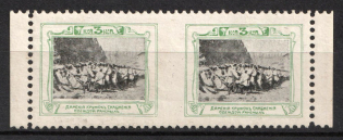1914 3k, Ladies Clothing Circle for the Wounded, Moscow, Russian Empire Cinderella, Russia (Pair, Missed Perforation)