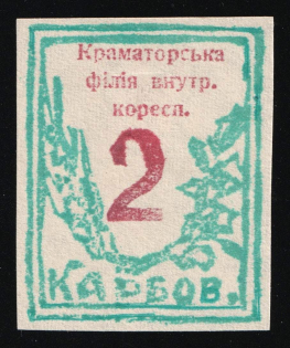 1942 2krb Kramatorsk, Chelm (Cholm) Second Local Issue, German Occupation of Ukraine, Provisional Issue, Germany (Rare, CV $460++)