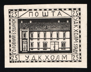 1941 25gr Chelm (Cholm), German Occupation of Ukraine, Provisional Issue, Germany (Proof, Signed Zirath BPP, Rare, CV $460++)