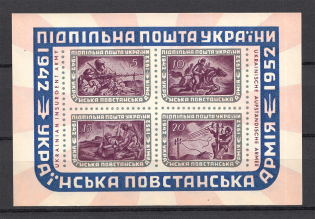 1952 Ukrainian Insurgent Army Underground Post Block Sheet (MNH)