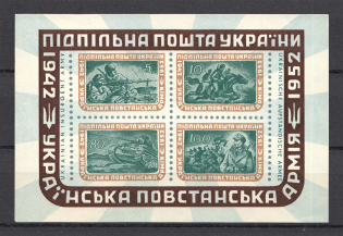 1952 Ukrainian Insurgent Army Underground Post Block Sheet