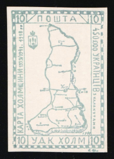 1941 10gr Chelm (Cholm), German Occupation of Ukraine, Provisional Issue, Germany (Proof, Cardboard Glossy Paper, Rare, CV $460++)