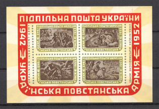 1952 Ukrainian Insurgent Army Underground Post Block Sheet (MNH)