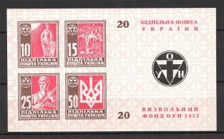 1953 OUN Liberation Fund Underground Post Block Sheet `20` (MNH)