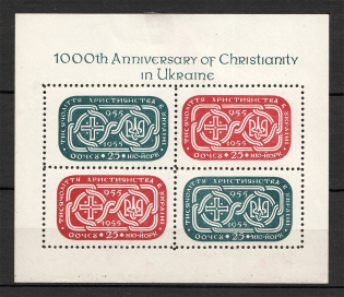 1955 New York 1000th Anniversary Of Christianity In Ukraine Block Sheet