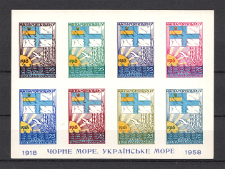 1958 Black Sea Fleet Underground Post Block Sheet (Variety of Color, MNH)