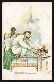 1914-18 'On a featherbed in Berlin' WWI Russian Caricature Propaganda Postcard, Russia
