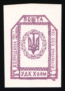 1941 5zol Chelm (Cholm), German Occupation of Ukraine, Provisional Issue, Germany (Proof, Cardboard Glossy Paper, Signed Zirath BPP, Rare, CV $460++)