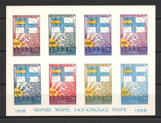 1958 Black Sea Fleet Underground Post Block Sheet (Variety of Color, MNH)
