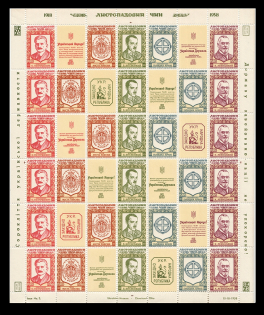 1958 Cleveland The 40th Anniversary of Novembe Underground Block Sheet (MNH)