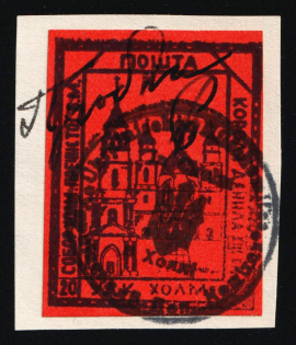 1941 20gr Chelm (Cholm) on piece, German Occupation of Ukraine, Provisional Issue, Germany (Proof, Cardboard Glossy Paper, Signed Zirath BPP, Canceled, Rare)