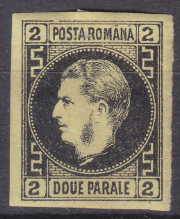 "1866-67 Romania ""Prince Carol"" 2pa MH"