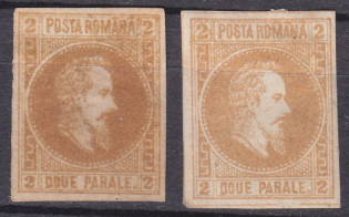 "1865 Romania ""Prince Ioan Cusa"" Two Different Prints 2pa MH CV $402"