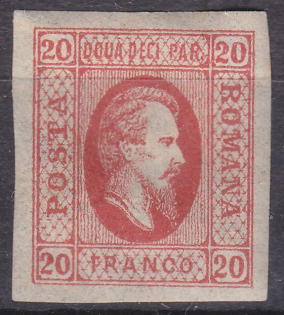 "1865 Romania ""Prince Aleksandru Ioan Cusa"" 20pa MH"