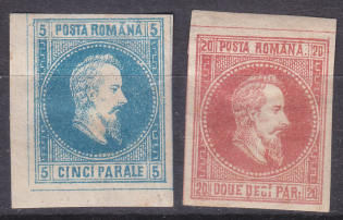 "1864 Romania ""Prince Aleksandru Ioan Cusa"" 5pa+20pa Not Issued Set MH"