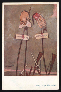 1914-18 'Hip-hip Hurra' WWI European Caricature Propaganda Postcard, Europe