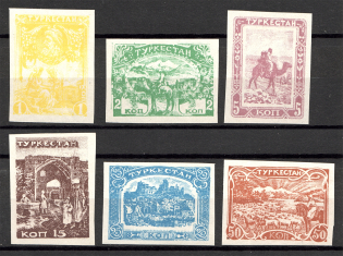 Turkestan Civil War Fantasy Issue (Full Set, MNH)