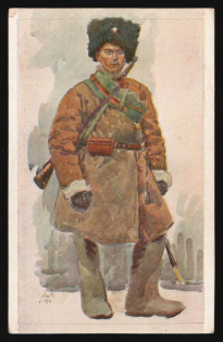 1917-1920 'Winter-equipment of Czechosl.legionary in Russia', Czechoslovak Legion Corps in WWI, Russian Civil War, Postcard