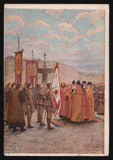 1917-1920 'Consecration ceremony of the first battalion of the Czech Army in Kiev 1914', Czechoslovak Legion Corps in WWI, Russian Civil War, Postcard