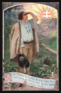 1917-1920 'The losers will come to life', Czechoslovak Legion Corps in WWI, Russian Civil War, Postcard