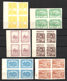 Turkestan Civil War Fantasy Issue (Blocks of Four, Full Set, MNH)
