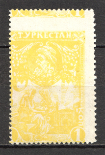 Turkestan Civil War Fantasy Issue 1 Kop (Shifted Perforation, Print Error, MNH)