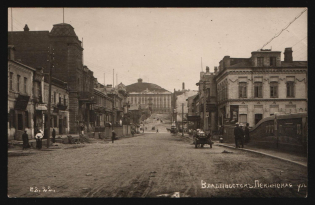 1917-1920 'Vladivostok - Beijing Street', Czechoslovak Legion Corps in WWI, Russian Civil War, Postcard