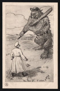 1914-18 'Russian bear with a club' WWI European Caricature Propaganda Postcard, Europe