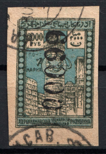 1922 Azerbaijan Civil War Revalued 66000 Rub on 2000 Rub (Cancelled)