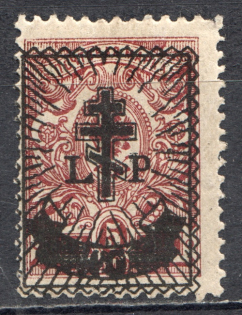 1919 Russia West Army Civil War 40 Kop on 5 Kop (MNH)