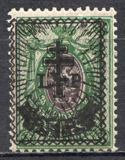 1919 Russia West Army Civil War 1 Rub on 25 Kop