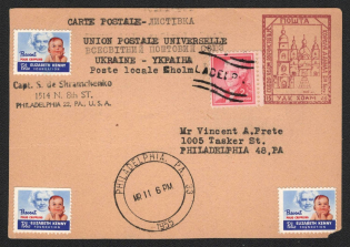 Chelm (Cholm), Philatelic Postcard of Captain Shramchenko