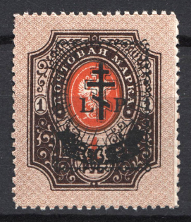 1919 Russia West Army Civil War 6 Rub on 1 Rub (CV $45)