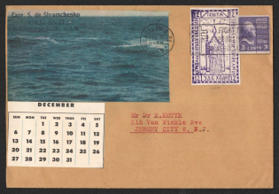 Chelm (Cholm), Philatelic Cover of Captain Shramchenko