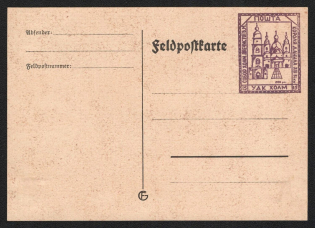 1941 15gr Chelm (Cholm) Postal Stationery Postcard, Military Mail, Field Post, Feldpost, German Occupation of Ukraine, Provisional Issue, Germany (Mint, Signed Zirath BPP, Extremely Rare)