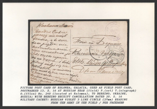 Picture Post Card of Kolomea, Galicia, used as F.P.C., postmarked 13.X.16 at Russian rear PTO No. 240 (located at Kolomea), to Berezno, Ukraine, Russia. with Berezno receipt cancellation dated 20.X.16. KOLOMEA Military cachet: Russian violet 3 line circle