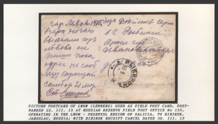 Picture Postcard of Lwow (Lemberg) used as F.P.C., Post-marked 22.III.15 at Russian Reserve FPO No. 155, Operating in the Lwow - Przemysl Region of Galicia, to Ribinsk, Jaroslau, Russia. LWOW (LEMBERG) With Ribinsk receipt cancel dated 30.III.15
