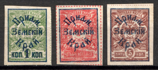 1922 Russia Priamur Rural Province Civil War (CV $60, MNH)